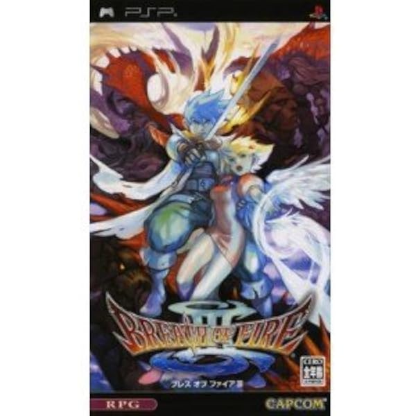 Amazon.co.jp: ブレスオブファイア 4 うつろわざるもの (スリム